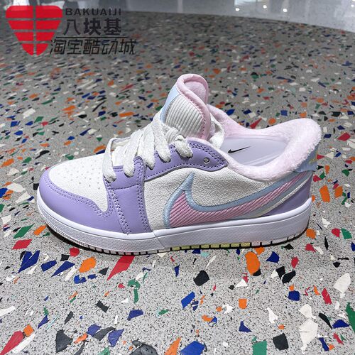 耐克大童2025冬新品Jordan 1 Low时尚拼色休闲运动板鞋IM6668-161