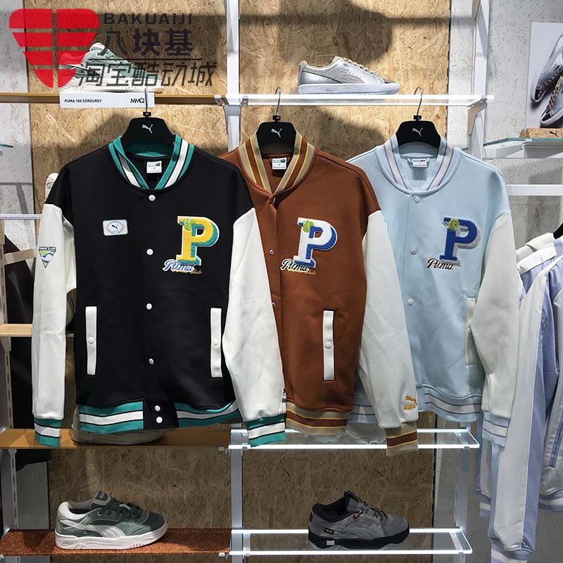 学院风立领运动棒球服夹克彪马
