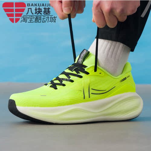 特步男鞋2026夏新款流云MAX缓震轻便回弹运动跑步鞋 974219110012