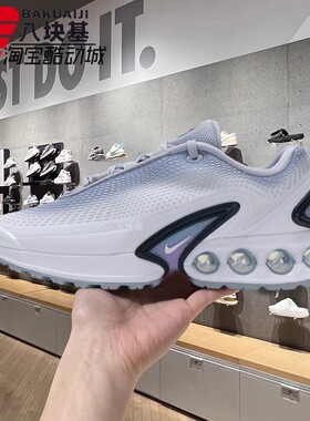 耐克女鞋2025夏季AIR MAX气垫灰紫减震透气训练跑步鞋 HQ0013-001