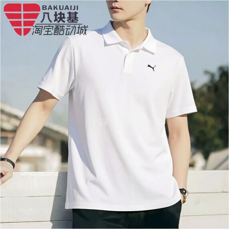 彪马短袖男装2026夏季速干翻领简约运动休闲T恤POLO衫 528699-02