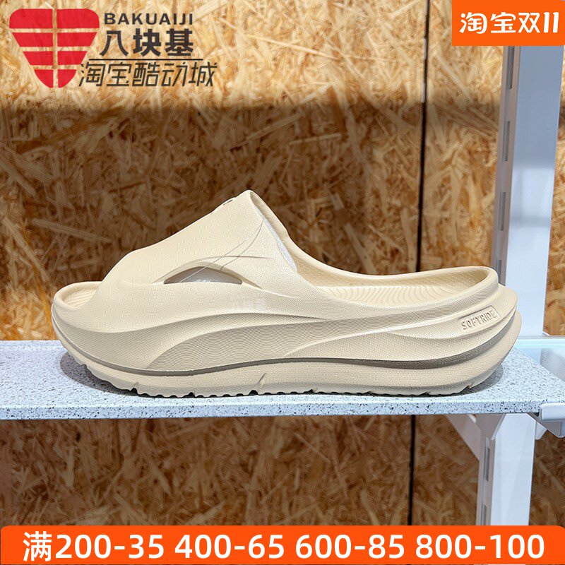 PUMA彪马男女鞋2025夏季新款厚底增高舒适防滑休闲拖鞋 400343-02