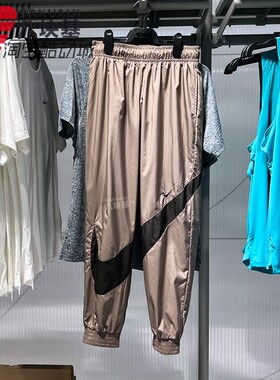Nike耐克女裤2025夏季款大钩子美拉德棕色宽松束脚长裤HM8977-214