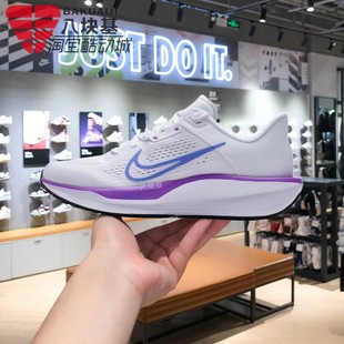 FD6034 耐克女鞋 6白紫温柔舒适缓震训练跑步鞋 QUEST 113 2026春季