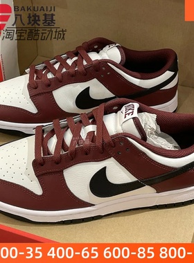 Nike耐克大童男女鞋2025春季DUNK舒适复古百搭休闲板鞋FZ4352-600