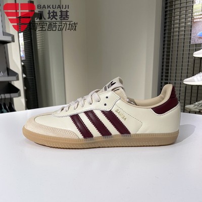 三叶草男女鞋米红撞色德训鞋板鞋