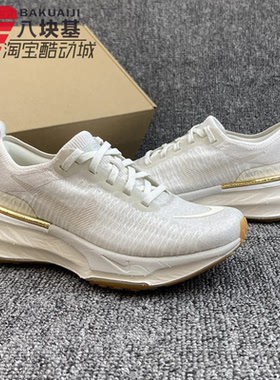 NIKE耐克女鞋2024冬季款ZOOMX舒适软弹训练竞速跑步鞋 DR2660-008
