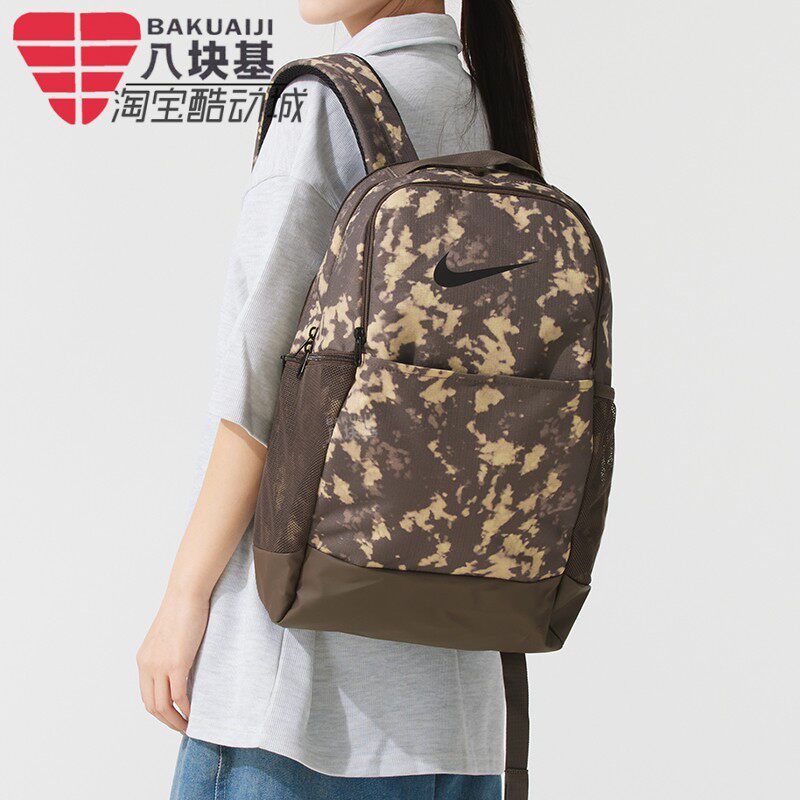 耐克男女包2025夏印花扎染大容量户外训练登山双肩背包HJ8244-004