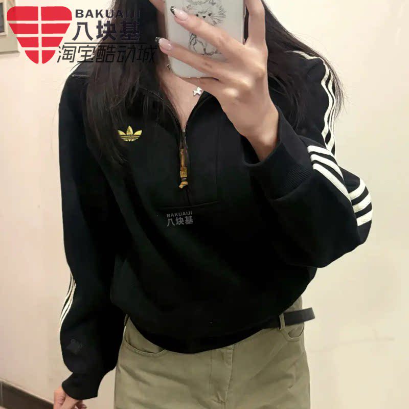 三叶草女装新年款半拉链立领卫衣