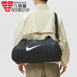 010 大容量户外旅行手提包行李包IH7961 Nike耐克男女包2026春季 款