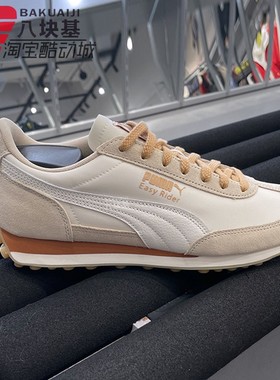 PUMA彪马男女鞋2025春季款复古撞色舒适轻便运动休闲鞋400827-03