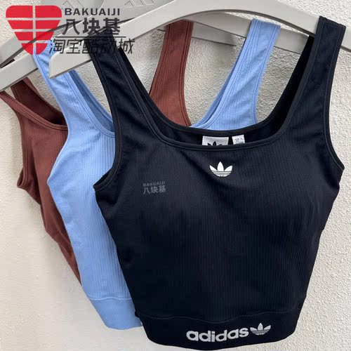 三叶草女装显瘦高腰短款露脐背心