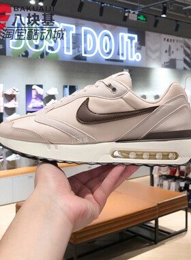 Nike耐克男鞋2026春季AIR MAX气垫减震复古运动跑步鞋 DM0013-104