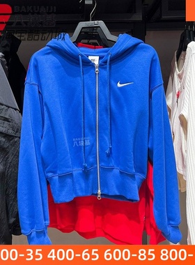 Nike耐克女装2025春刺绣小勾纯色短款开衫卫衣连帽外套HJ0941-480