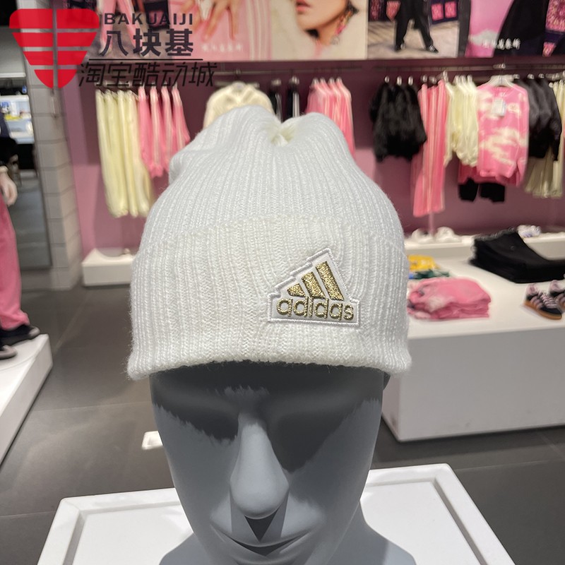阿迪达斯毛线帽针织帽运动帽