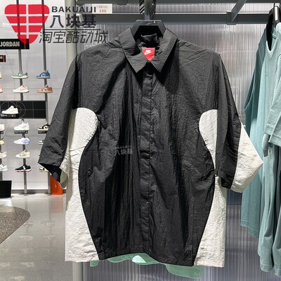 耐克男装2025秋新品宽松拼接透气舒适休闲翻领短袖衬衫HJ2884-388