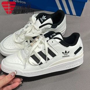 百搭小白鞋 阿迪达斯三叶草男女鞋 2026春款 经典 IH7830 低帮休闲板鞋