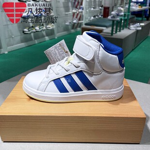 JR2584 魔术贴舒适轻便耐磨高帮休闲板鞋 阿迪达斯男女童鞋 2024冬季