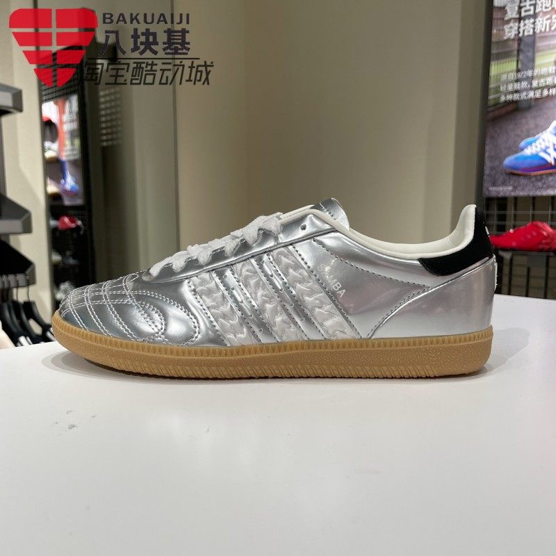 阿迪达斯三叶草男女鞋2026春SAMBA经典亮面休闲德训鞋板鞋 HP7105,运动鞋new,运动休闲鞋,淘宝优惠券,粉丝福利购,淘宝优惠卷