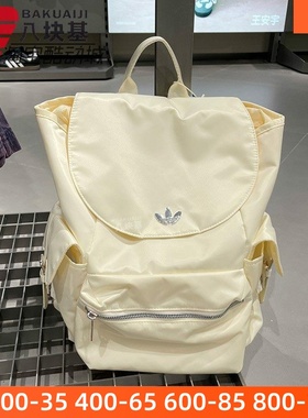 阿迪达斯三叶草女包2025秋抽绳束口翻盖亮泽感休闲双肩背包KC2759