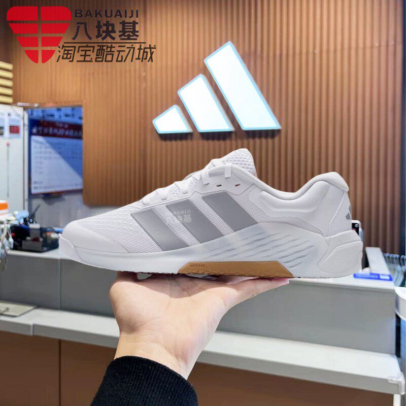 阿迪达斯男鞋2026春DROPSET 4稳定支撑舒适耐磨综合训练鞋 JR4672