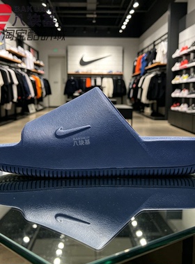 Nike耐克男鞋2026夏季软底防滑厚底拖鞋纯色外穿一字拖IB0183-401