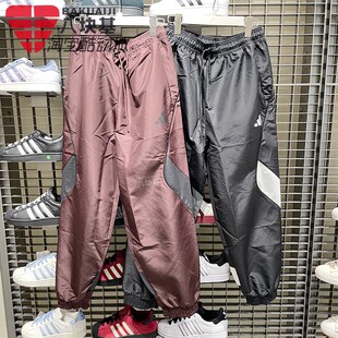阿迪达斯男裤 网球风梭织宽松运动束脚长裤 JN1830 KB5236 2025秋季