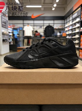 耐克男鞋2026夏季METRO TEK黑武士轻盈网眼透气跑步鞋 HM9493-008
