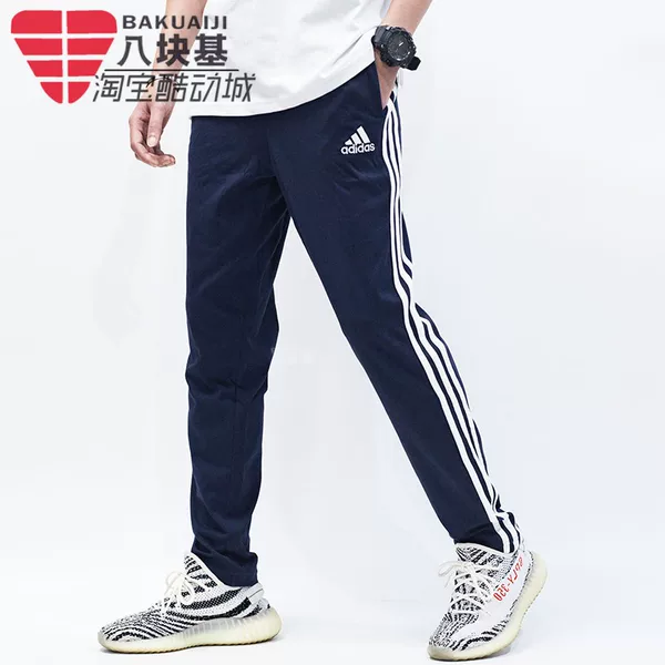 Товары от 八块基