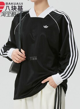 阿迪达斯三叶草女装2026春季款黑白撞色复古V领宽松长袖T恤KD2897