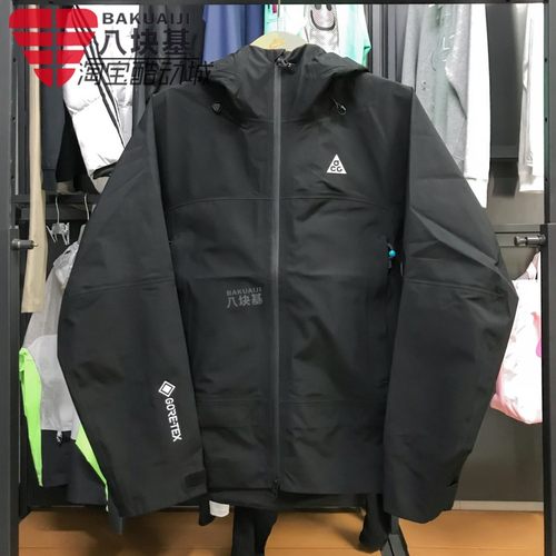 冲锋衣户外登山徒步夹克外耐克