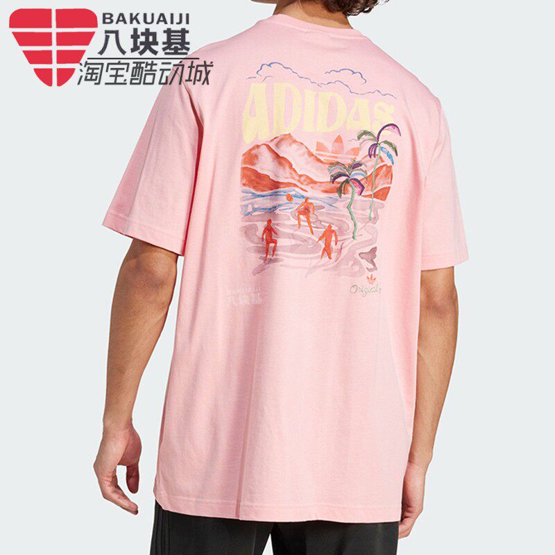 阿迪达斯三叶草男装2025夏季背面图案印花粉色时尚短袖T恤 KC4957