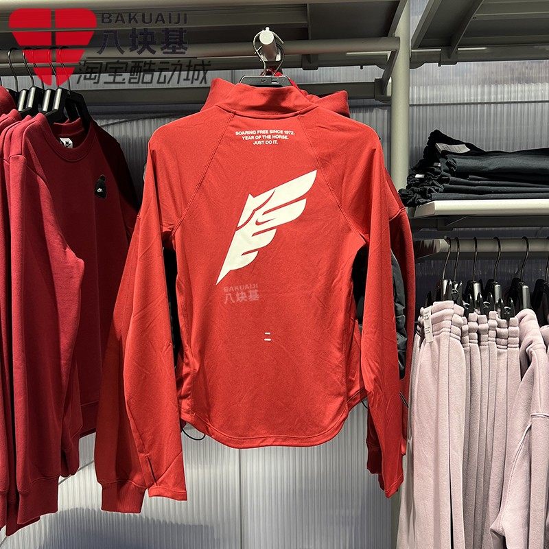 Nike耐克女装2026新年款CNY速干半拉链红色修身长袖T恤IQ3831-613