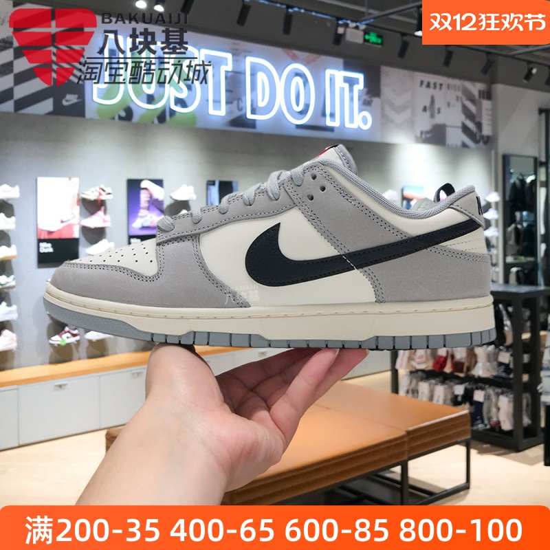 耐克男鞋灰白复古舒适休闲板鞋