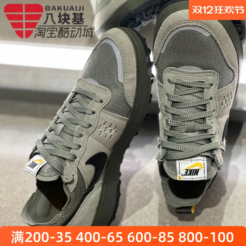 反光灰绿复古运动休闲板鞋耐克