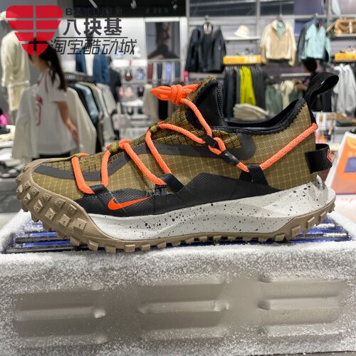 耐克男鞋越野鞋防滑运动跑步鞋