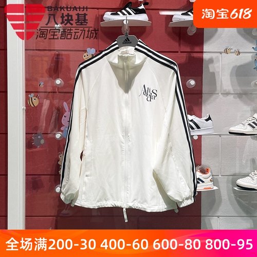 防风运动休闲外套阿迪达斯