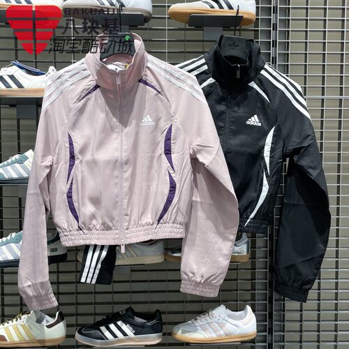 三叶草女装梭织防风立领夹克外套