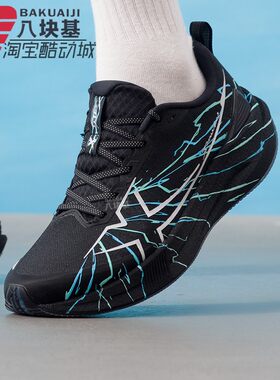 特步男鞋2026夏款两千公里5代黑蓝荧光透气缓震跑鞋 874119110023