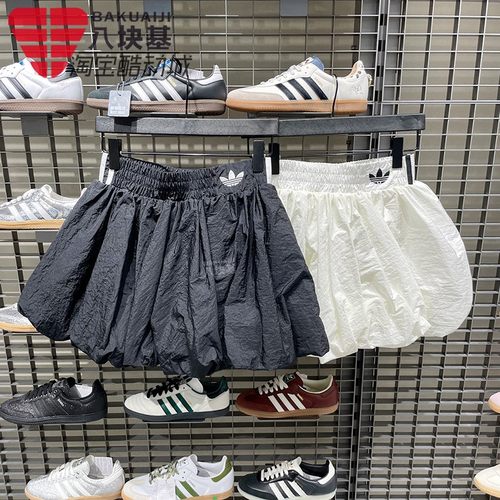 阿迪达斯三叶草女裙2025秋款时尚经典运动花苞短裙 KD8122 KD8123