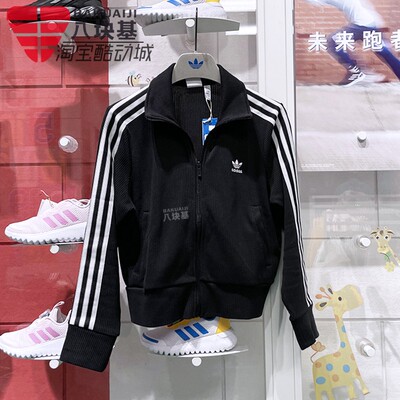 针织短款立领夹克外套阿迪达斯