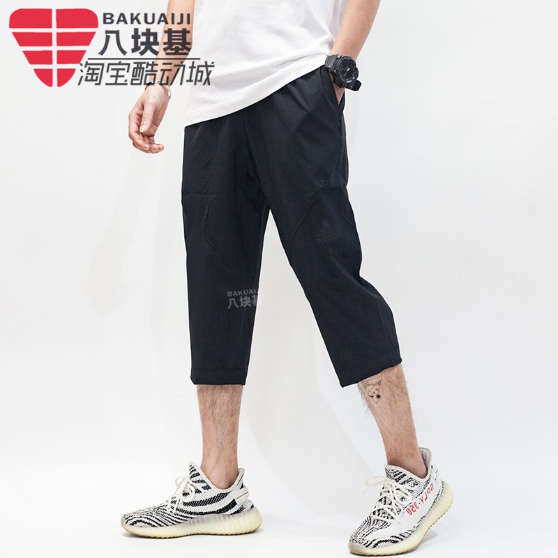 阿迪达斯男透气运动中长裤七分裤