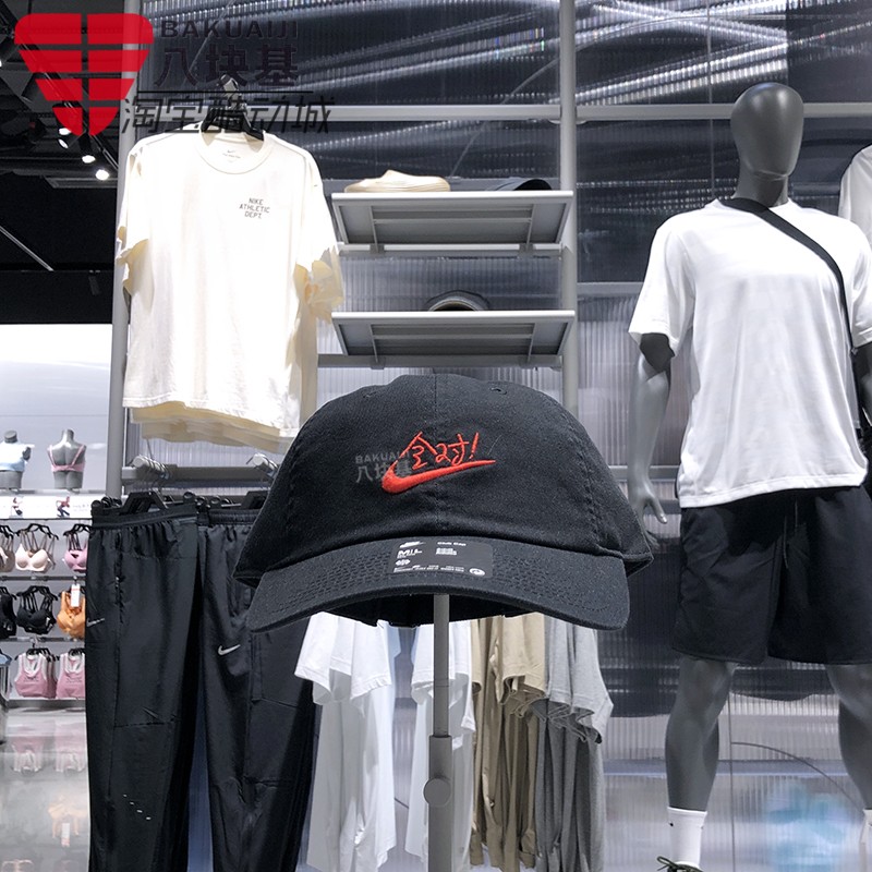耐克男女帽鸭舌帽棒球帽太阳帽