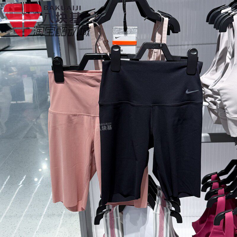 NIKE耐克女裤2025秋新款速干高腰四分骑行紧身运动短裤DQ6004-685