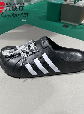 阿迪达斯男女拖鞋2024夏新品时尚洞洞鞋包头凉拖户外沙滩鞋JH9848