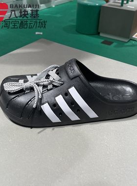 阿迪达斯包头凉拖防滑沙滩鞋