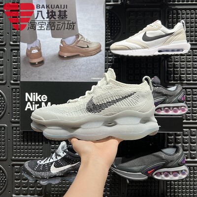 大气垫缓震耐磨运动跑步鞋耐克