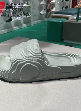 阿迪达斯三叶草男女鞋2024夏款舒适耐磨一字拖厚底休闲拖鞋IG8264