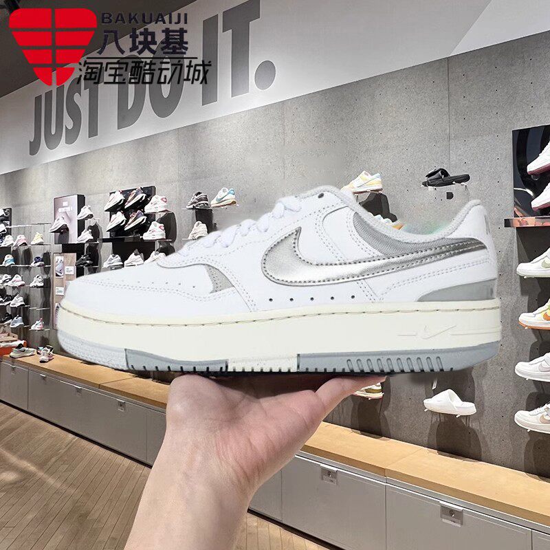 Nike耐克女鞋2025夏季银钩厚底增高小白鞋百搭休闲板鞋HQ1674-100