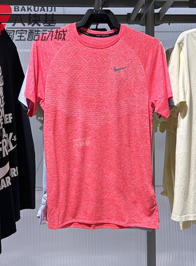 Nike耐克男装2025秋季款速干丝滑冰感透气训练短袖T恤 HV5204-635